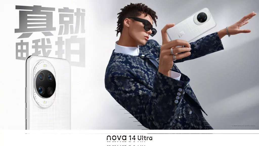Huawei Nova 14 Ultra'nın Tasarımı ve Tanıtım Tarihi Sızdırıldı