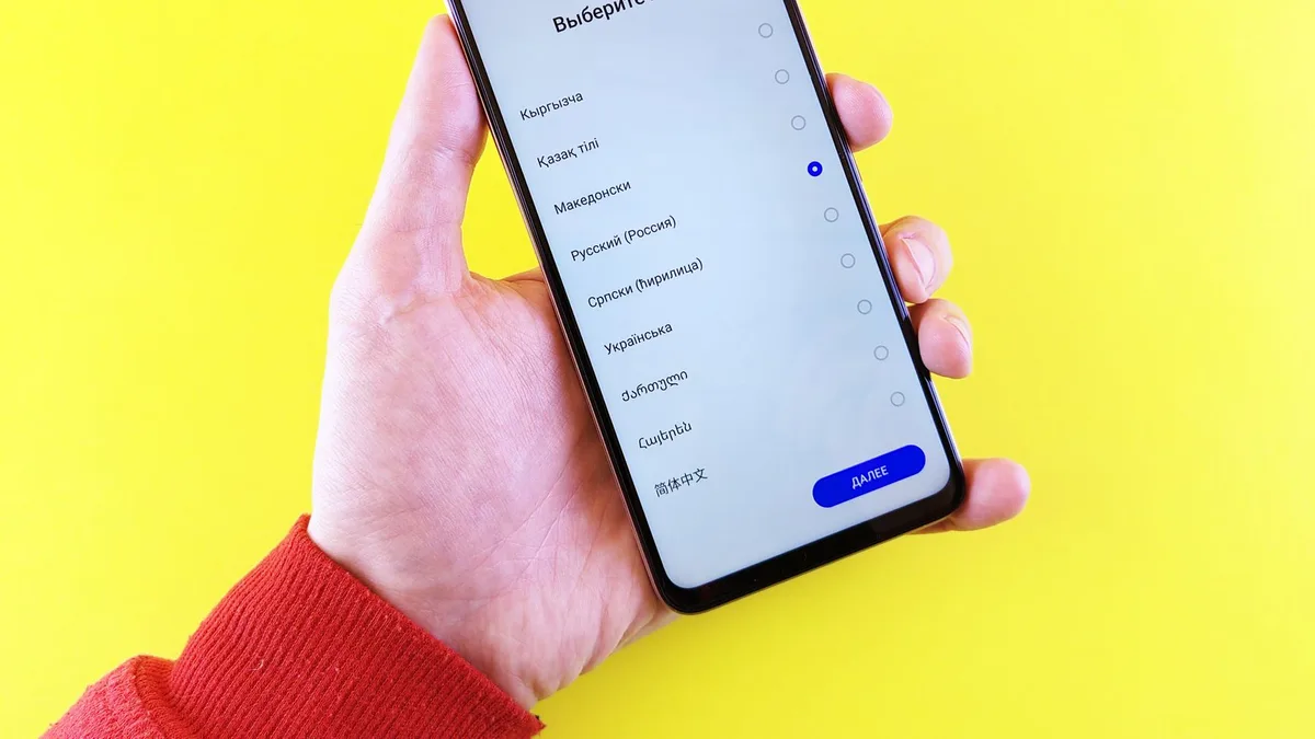 customization options mobile