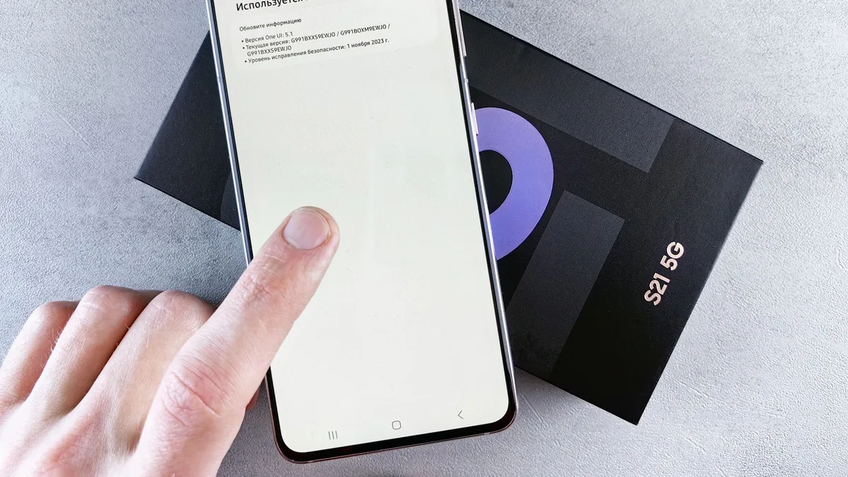 Bir akıllı telefon ekranında görünen yazılım güncelleme arayüzü