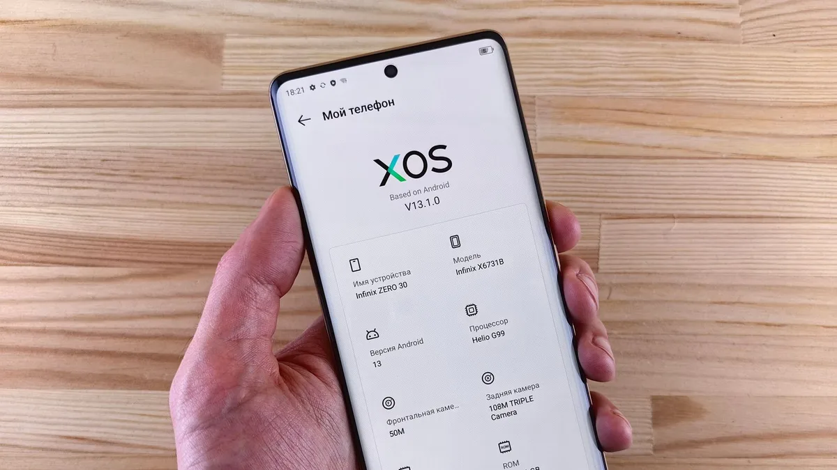 Özel bir mobil işletim sistemi çalıştıran akıllı telefon ekranı